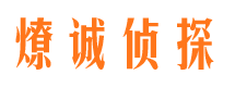 莒南外遇出轨调查取证